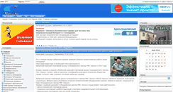 Desktop Screenshot of coast.ru