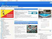 Tablet Screenshot of coast.ru